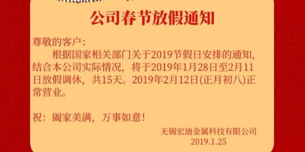 無錫宏迪,宏迪金屬,不銹鋼管