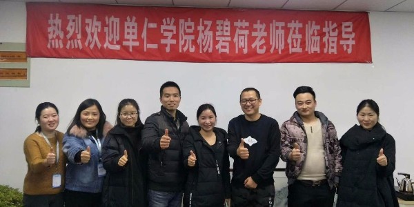 宏迪金屬特邀單仁學院楊老師親臨指導，快速實現“互聯網+“系統升級